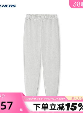 Skechers斯凯奇男女宽松束脚裤舒适保暖针织长裤 L325U010/0248