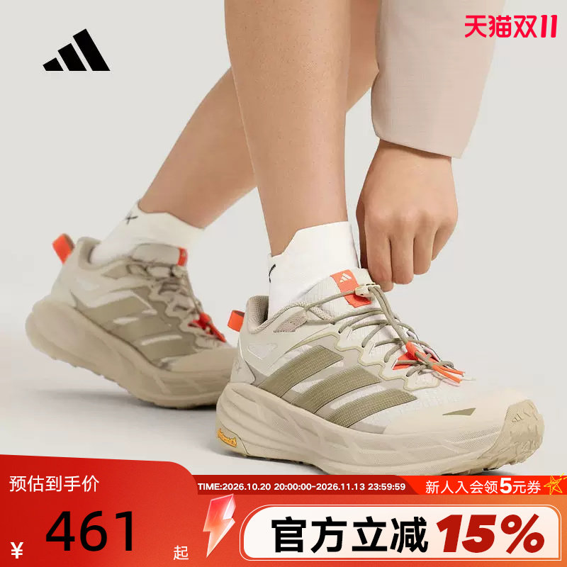adidas阿迪达斯FREEHIKE自由人户外徒步鞋春TERREX运动鞋 KK4571