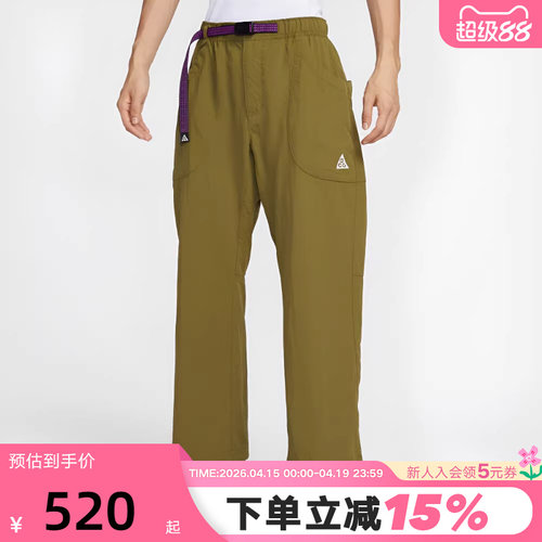 NIKE耐克ACG男裤2026春季新款户外直筒长裤工装裤长裤 IF0914-368