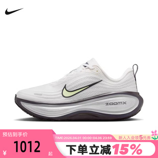 NIKE耐克女鞋 PLUS缓震回弹运动跑步鞋 IR7597 170 超级迈柔VOMERO