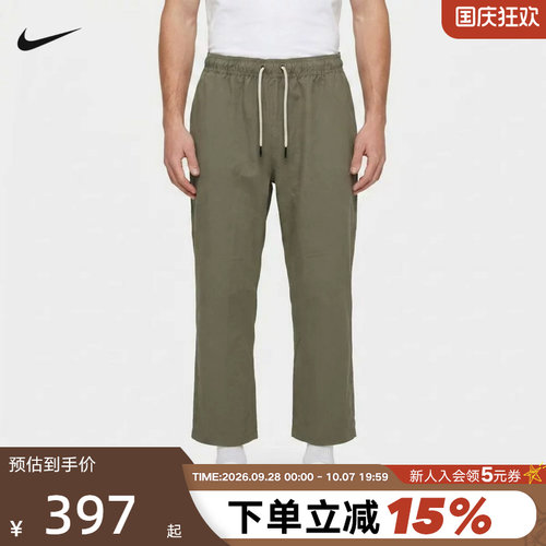 NIKE耐克男裤Dri-FIT速干篮球运动裤宽松休闲梭织长裤IM5906-222