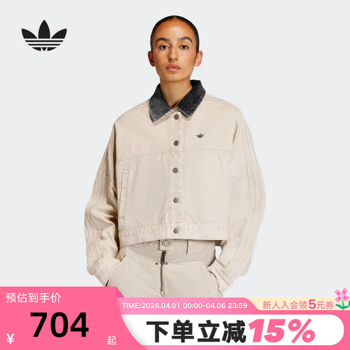 adidas阿迪达斯三叶草棉质帆布翻领外套2026春女工装风夹克KE1069