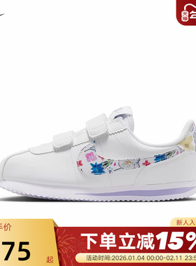 NIKE耐克小童鞋26春新款CORTEZ印花运动鞋魔术贴休闲鞋IO9257-100
