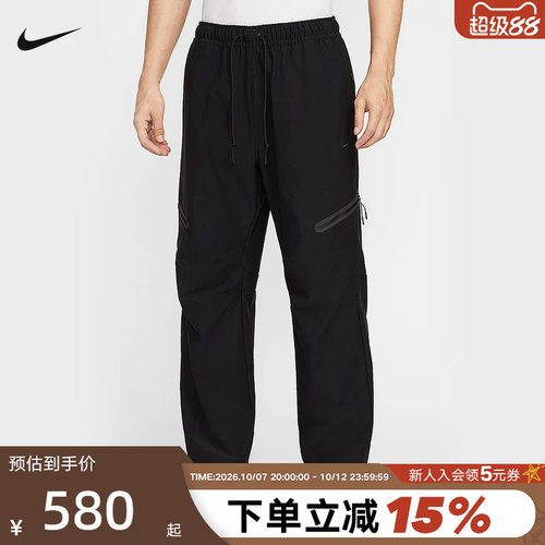 NIKE耐克男裤子春秋季新款宽松运动裤针织收口休闲长裤HV0958-010