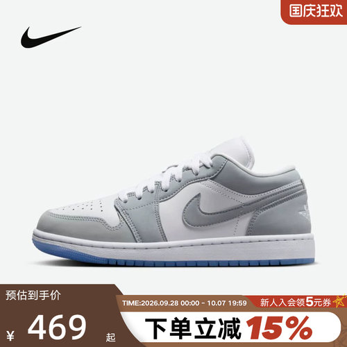 Nike耐克女鞋板鞋烟灰白AJ1低帮复古百搭休闲鞋篮球鞋DC0774-105