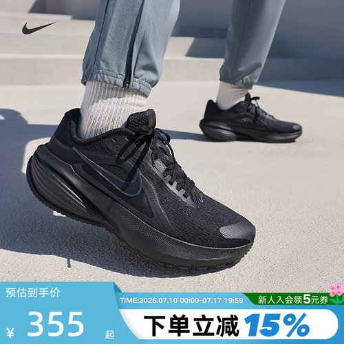 耐克Downshifter14男公路跑步鞋