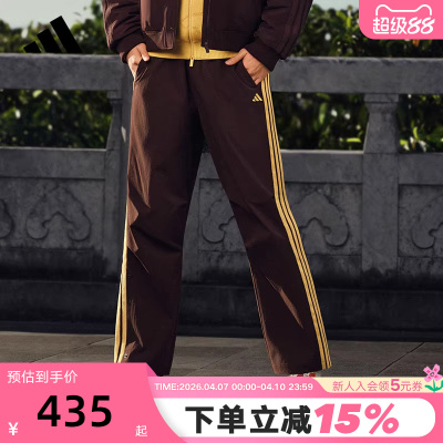 adidas阿迪达斯三条纹新年款马年直筒运动裤26春男梭织长裤KE4063