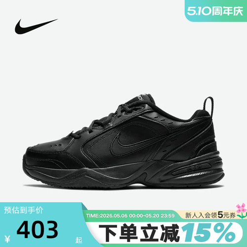 nike耐克男跑步鞋老爹鞋