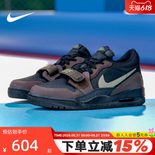 JORDAN耐克男鞋AJ312黑棕色低帮运动鞋复古板鞋篮球鞋CD7069-003