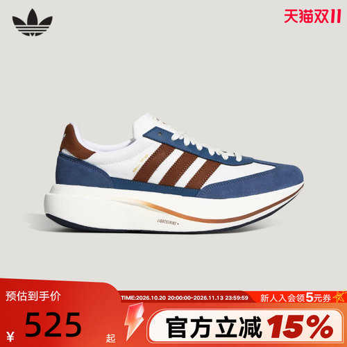 adidas阿迪达斯跑步鞋中性秋复古舒适SL 72 PRO T头运动鞋 HQ7595