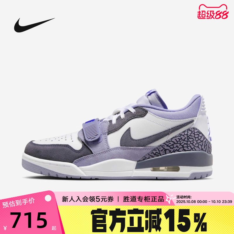 JORDAN耐克男鞋AJ312白黑紫低帮板鞋复古运动鞋篮球鞋CD7069-108