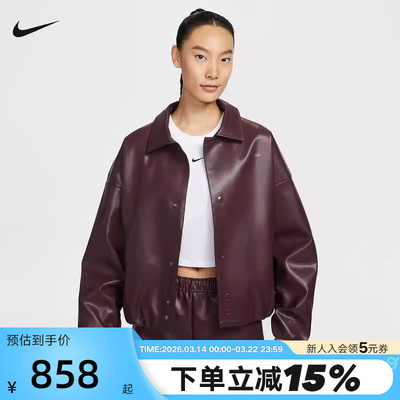NIKE耐克情人节女子宽松教练夹克26春新款宽松皮衣外套IQ8170-652