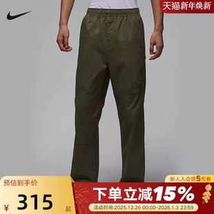 2025夏季 HF9330 新款 休闲裤 222 耐穿运动裤 Jordan耐克男子梭织长裤