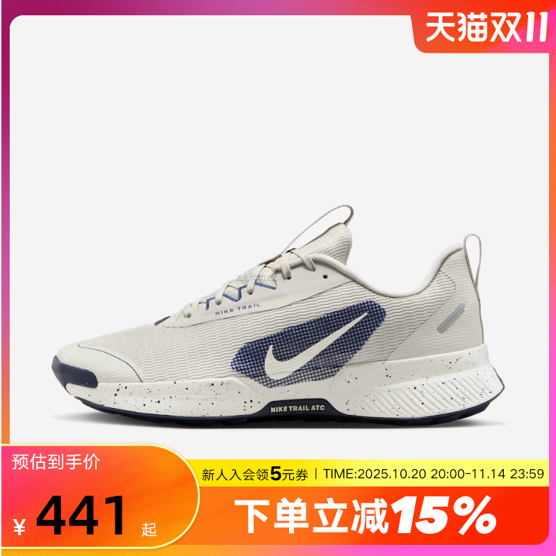 NIKE耐克男鞋JUNIPER TRAIL 3户外徒步登山越野跑步鞋FQ0904-005