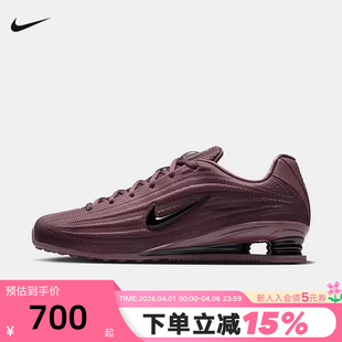 黑紫色复古科技风跑步鞋 NIKE耐克女鞋 SHOX Z气柱运动鞋 500 HQ7540