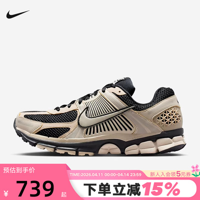 【大码】耐克男鞋26春ZOOM VOMERO 5复古老爹鞋跑步鞋FJ4151-008