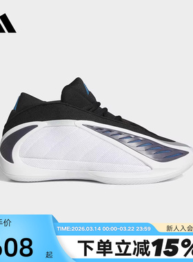 adidas阿迪达斯爱德华兹2代实战鞋ANTHONY EDWARDS 2篮球鞋JQ9493