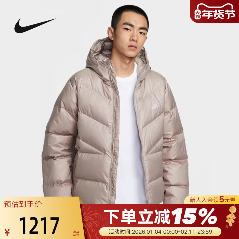 NIKE耐克羽绒服男冬新款宽松保暖拒水连帽运动夹克外套HQ7791-245