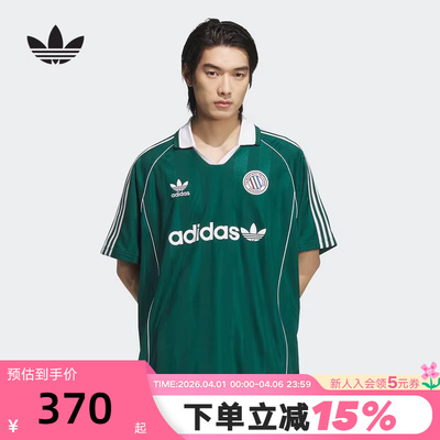 adidas阿迪达斯三叶草足球衫透气秋男JERSEY森林绿短袖T恤 KC0128