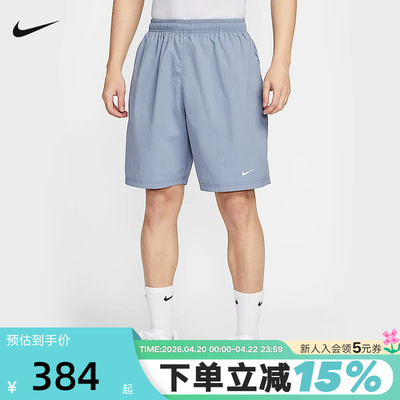 Nike耐克短裤男夏季新款跑步训练宽松透气运动裤五分裤IF0619-493