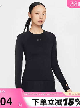 NIKE耐克长袖女秋新款跑步运动训练修身打底衫圆领卫衣FV7846-010