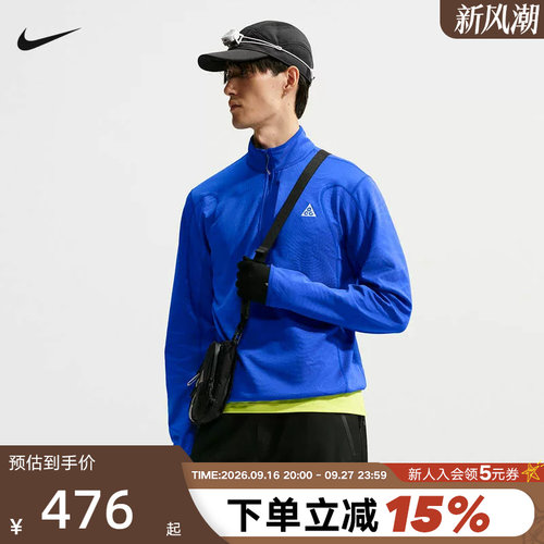 NIKE耐克男子2026秋新款ACG运动休闲套头衫半拉链卫衣IM4234-405