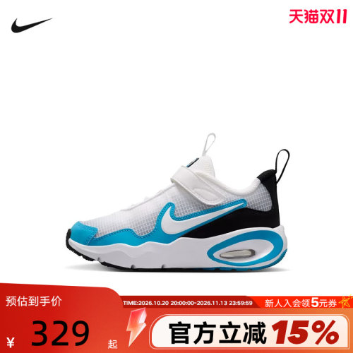 Nike耐克男女幼童鞋AIR MAX NOVA透气网面气垫鞋运动鞋FN4459-111