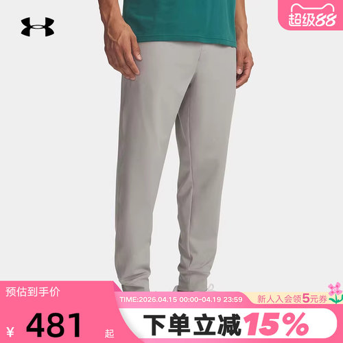 UA安德玛库里同款26年新款Meridian男子训练运动长裤 1386978-069