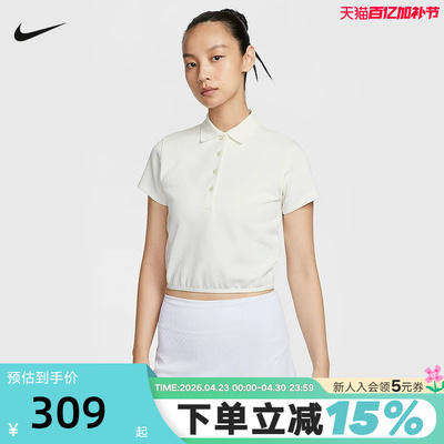 NIKE耐克女子短袖高尔夫翻领运动休闲T恤秋新款POLO衫IF8529-133