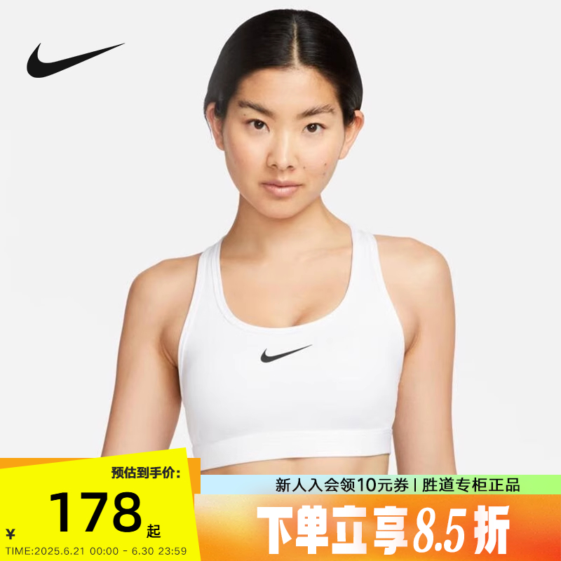 Nike耐克女子运动内衣健身训练BRA中强度支撑速干衬垫文胸DX