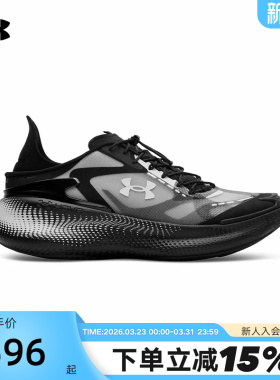 UA安德玛Echo系列男女鞋厚底休闲训练跑步运动鞋6006061-001