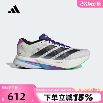 adidas阿迪达斯纽约配色ADIZERO BOSTON 13玻纤柱跑步鞋 JS4946