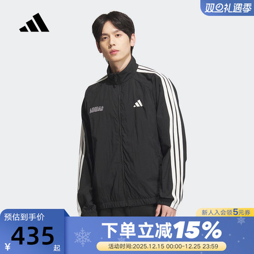 adidas阿迪达斯拒水高领口休闲外套秋男三条纹梭织夹克KB9132