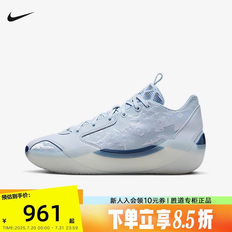 NIKE耐克男鞋运动鞋air Jordan 39 AJ39缓震实战篮球鞋HF0369-103