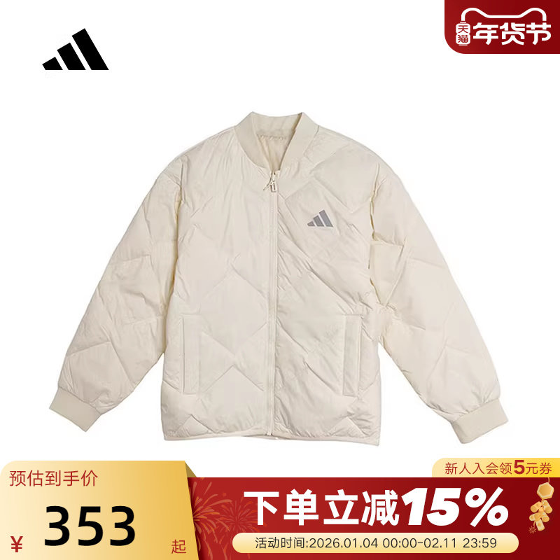 adidas阿迪达斯男大童立领外套夹克冬保暖舒适休闲羽绒服 KC