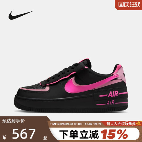 NIKE耐克空军一号女鞋AF1黑粉色解构双钩厚底复古板鞋CI0919-006