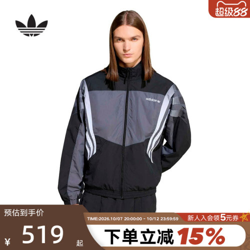 adidas阿迪达斯三叶草美式足球风夹克2026春男梭织外套 KS8326