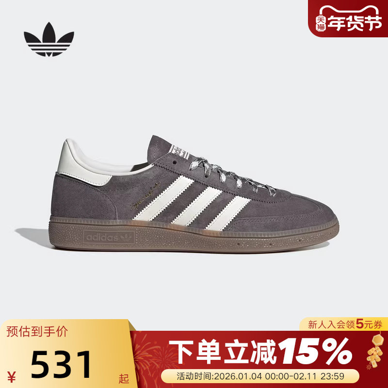 adidas阿迪达斯三叶草T头鞋运动秋中性HANDBALL德训鞋板鞋 KJ6303,运动鞋new,运动休闲鞋,淘宝优惠券,粉丝福利购,淘宝优惠卷