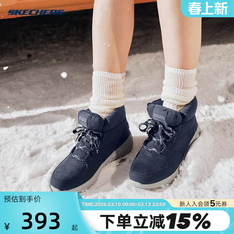 斯凯奇面包鞋加绒保暖雪地靴女棉靴冬靴厚底内增高短靴144194/NVY