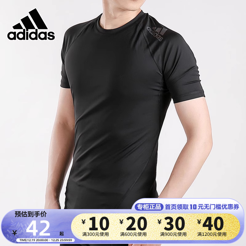 Adidas阿迪达斯短袖男装夏季新款跑步健身训练休闲运动T恤CF7235