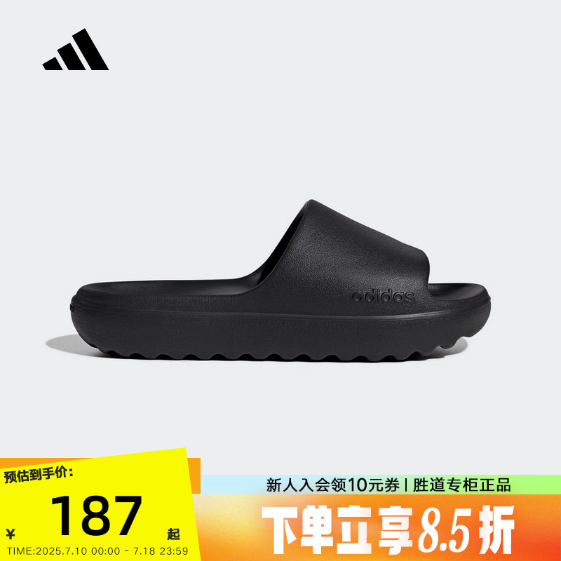 adidas阿迪达斯户外一字拖2025夏鲨鱼ADILETTE男女沙滩拖鞋JP9580
