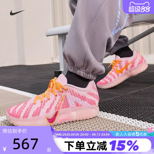 耐克男Ja3莫兰特3代篮球鞋