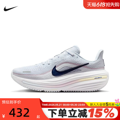 nike耐克AIRWINFLO12跑步鞋