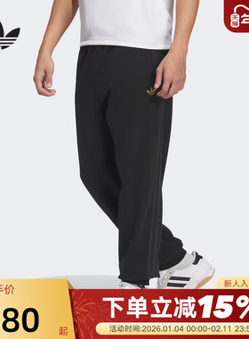 adidas阿迪达斯三叶草蛇年新年款男子卫裤针织休闲收口长裤JL8376