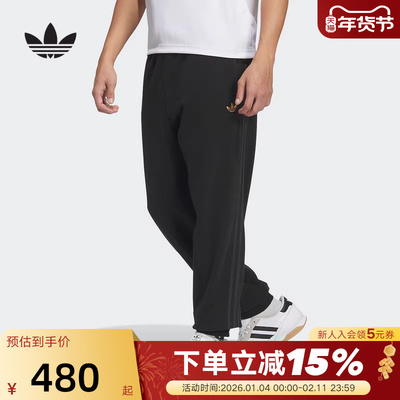 adidas阿迪达斯三叶草蛇年新年款男子卫裤针织休闲收口长裤JL8376