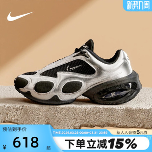 AIR FV1920 MAX 跑步鞋 001 MUSE液态银复古厚底老爹鞋 NIKE耐克女鞋