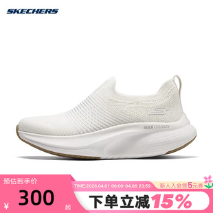 斯凯奇女鞋 厚底透气运动休闲鞋 125052 NAT MAX星迈一脚蹬健步鞋