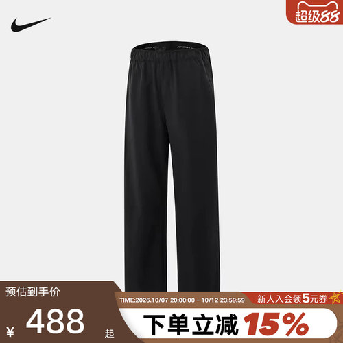 NIKE耐克男裤子春秋新款直筒裤梭织运动裤休闲训练长裤HQ8658-010