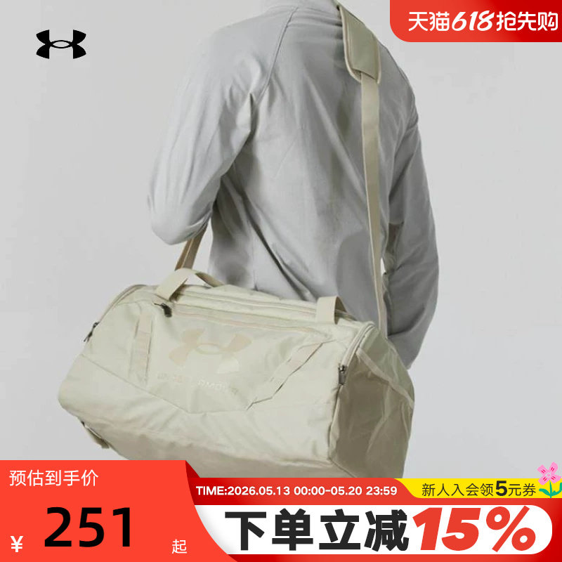 安德玛UA男女运动瑜伽训练健身单肩斜挎旅行包 1369222-2