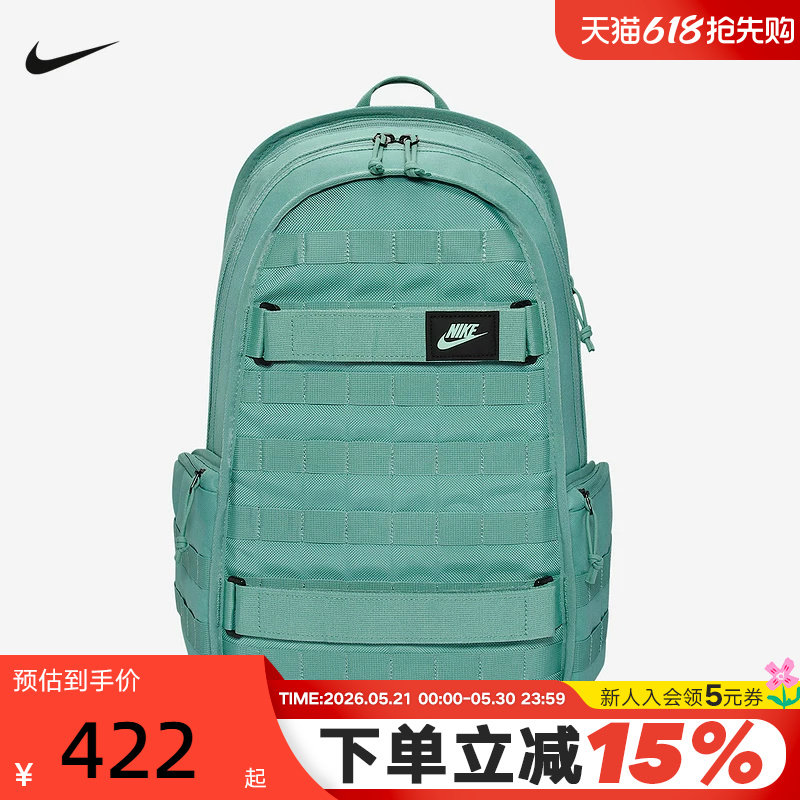 Nike耐克男女双肩包学生书包收纳隔层电脑包户外旅行包FD754